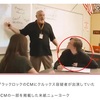 陰謀論詐欺のマスゴミは脳死状態
