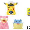 予約｜ポケモン みずでっぴゅ～2どこに売ってる？コンビニ？売り切れで売ってない？