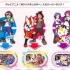 ポケモンメザスタ　7月8日からスーパータッグ1弾が開始