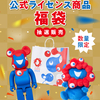【ミャクミャクグッズ】お手玉風ぬいぐるみが必ず入った福袋など販売！申込方法は？