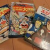 エジソンの学習漫画が面白かったです！