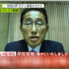 生成ＡＩで岸田首相の偽動画ＳＮＳで拡散！生成AI日本テレビニュースフェイク動画