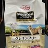 うちの柴犬　最近のお気に入り飯