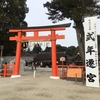 賀茂別雷神社（かもわけいかづちじんじゃ）[通称：上賀茂神社（かみがもじんじゃ）] in 京都市北区