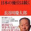 経済学・経済事情の新作