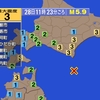 夜だるま地震速報『最大震度3/青森県東方沖』