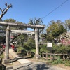 碑文谷厳島神社@目黒区碑文谷