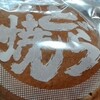 【勉強会】こしべんに参加しました