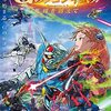 2022年に見た新作アニメ・特撮をランキング形式で振り返る　映画編