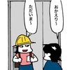 No.1475 家に入った蚊を退治する為に父が大変なことをやらかしてしまった！