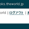 『CakePHP』で読んだ本メモを作る 〜3〜 Amazon Web Serviceを利用して登録する本の候補リストを取得する