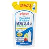 【育児の味方】ピジョン 哺乳びん洗い 濃縮タイプが「神」な理由！時短も安心も叶える秘密