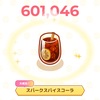デカ盛り料理ウィーク、大味ですごく良かったですね(デデンネが強い…)