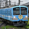 近江鉄道 2025　5/7-8