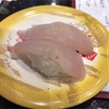 美味しいお魚は定期的に食べておきたいんです～金沢まいもん寿司 白山インター店～