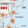 中国-人工島を強化し南シナ海問題を悪化させる 各国の対応 