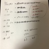 勉強の記録3/21