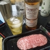 まん坊で・・・酒量が増えた？？？🥃