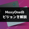 【ICO】トークンエコノミーの立役者となる「MoxyOne」のビジョンについて解説