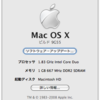 10.5.6(9G55)アップデート