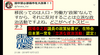 国場幸之助議員の政策秘書はネトウヨ秘書 ①　日本第一党の 10/14 街宣を「立派な政治活動」と擁護する田中慧さんは日本第一党に移られたらどうですか