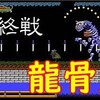 【悪魔城ドラキュラHD ハーモニー オブ ディスペアー】「ぼちカード」完全初見でクリアを目指すぼっち　第11章ハード　初見パート【ゆっくり実況】その64