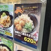 姫路駅でえきそば。たこ焼きえきそば。県民showでも紹介！