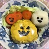 ひっそりハロウイン