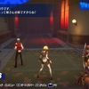 【レビュー】ペルソナ3 リロード エピソードアイギス【感想】ゲーム性は単調だけど、本編の後日談として欠かせない内容！