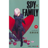 SPY×FAMILY (スパイファミリー) 6巻 あらすじとオススメしたい他作品