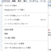 Jak式スマブラオフ大会シード調整ツール（JSAT）の使い方