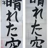 2022年スタート！
