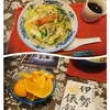 頭痛とインスタントラーメンと今日の弁当とタケノコ。