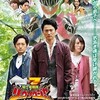 沢井美優新作