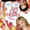 恋人はゴースト　Just Like Heaven　（2005）