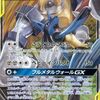 ポケモンカードのフルメタルウォールだけの　　プレミアカードランキング 