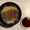 今日の晩御飯。2020/08/26