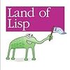 書籍購入：『Land of Lisp』は手元のLisp入門書で一番肌にあっているかもしれない