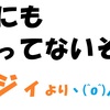 2026/02/22　猫の日