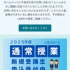 【ここまでできた！】細かな情報はまだまだやけどね
