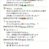 追い込み～