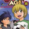 【GOLDEN★AGE】感想ネタバレ第１５巻（最終回・最終話・結末）まとめ