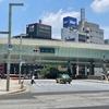 榮太樓總本鋪のあんみつパフェ