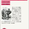 文庫本