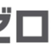 au、「学割」を2018年12月1日より提供開始！