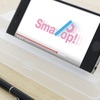 【新商品情報】スマホが立てられるペンケース「SmaPop(スマポップ)」がサンスター文具から登場