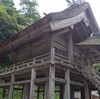 松江。神塊神社参拝、玉造温泉を初めて訪問