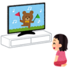 ネットフリックスがやって来る！かもしれないハナシ〈mata.〉