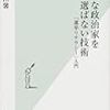 ［大弦小弦］社会はゆっくり変わる - 沖縄タイムス(2019年7月5日)