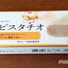 ローソン　贅沢チョコバー　濃密ピスタチオ　みっちり！超濃密ピスタチオアイス